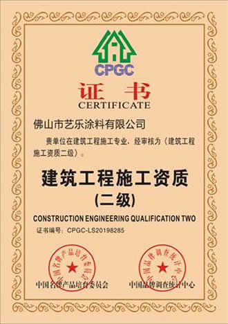 糖心VLOG官网下载入口糖心视频污污污 资质荣誉